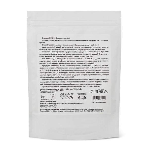 Злаковый микс с пищевыми волокнами, 300 г