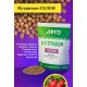 Нутрикон Селен "Комплекс антиоксидантов", гранулы, 350 г