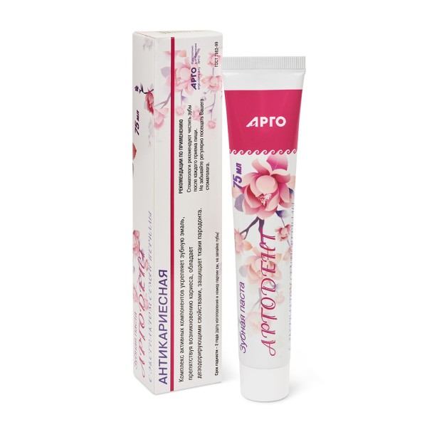 Паста зубная Аргодент с экстрактом периллы с полезными микроэлементами