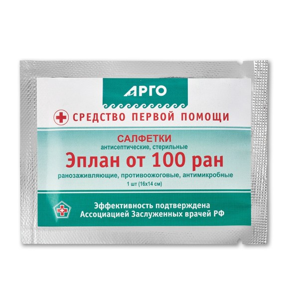 Салфетки Эплан от 100 ран антисептические стерильные при повреждениях кожи
