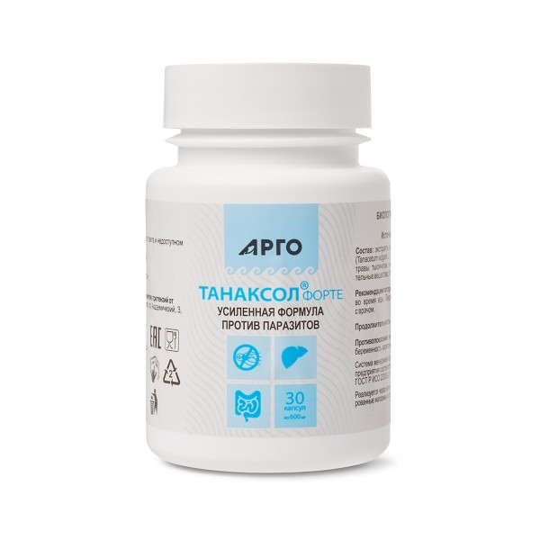 Танаксол форте в капсулах, антипаразитарное средство при лямблиозе