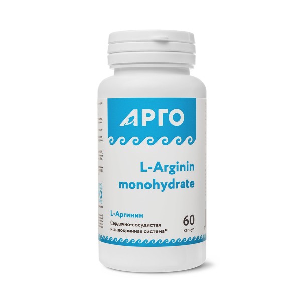 L-Аргинин TSN для сердечно-сосудистой системы и печени