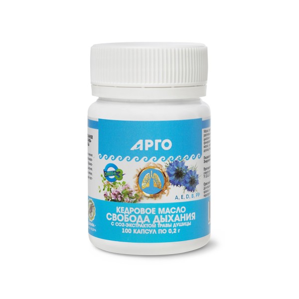 Масло кедровое Свобода дыхания с экстрактом душицы для дыхательной системы