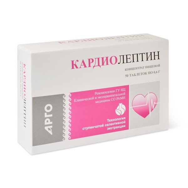 Кардиолептин для сердечно-сосудистой системы