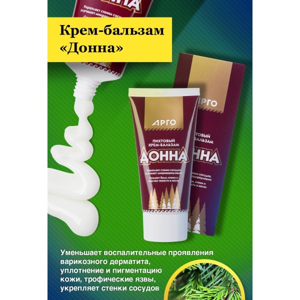 Крем-бальзам Донна от варикозного дерматита, для укрепления сосудов