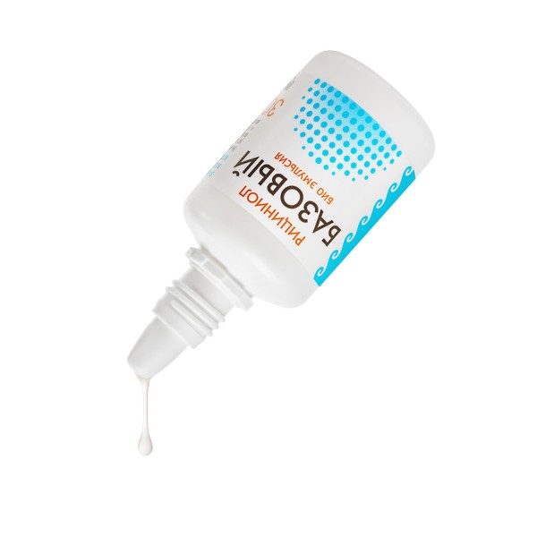 Эмульсия Рициниол Базовый для питания и увлажнения кожи