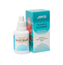 Эмульсия Рициниол Базовый, 30 мл