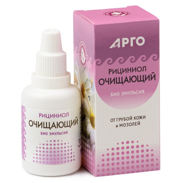 Эмульсия Рициниол Очищающий для смягчения грубой кожи, удаления мозолей и натоптышей