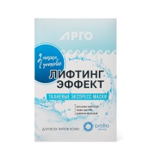 Маска тканевая Лифтинг-эффект ProBio AntiAge для всех типов кожи, 2 шт
