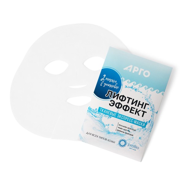 Маска тканевая Лифтинг-эффект ProBio для всех типов кожи