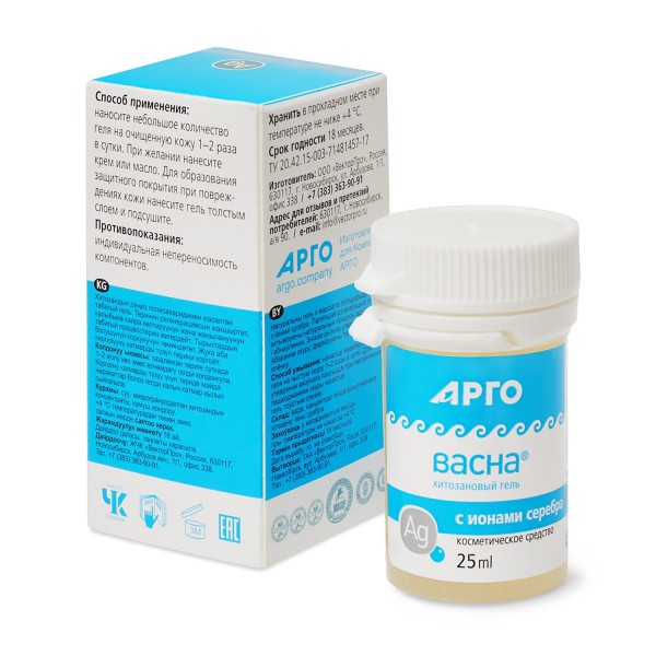 Гель АргоВасна 25 г, хитозановый гель с ионами серебра, заживляющий и защитный