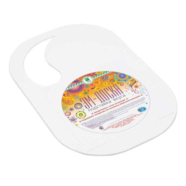 ЭМ-доска, подавляет развитие патогенных микроорганизмов