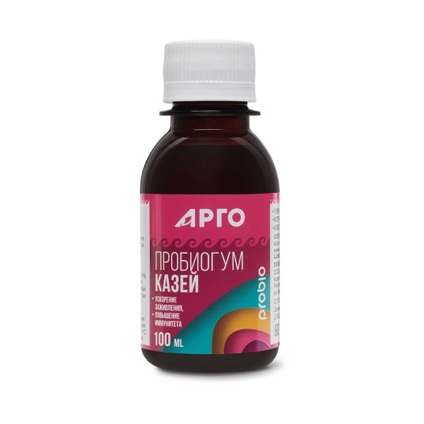 Пробиогум Казей жидкий, для повышения иммунитета и восстановления после травм