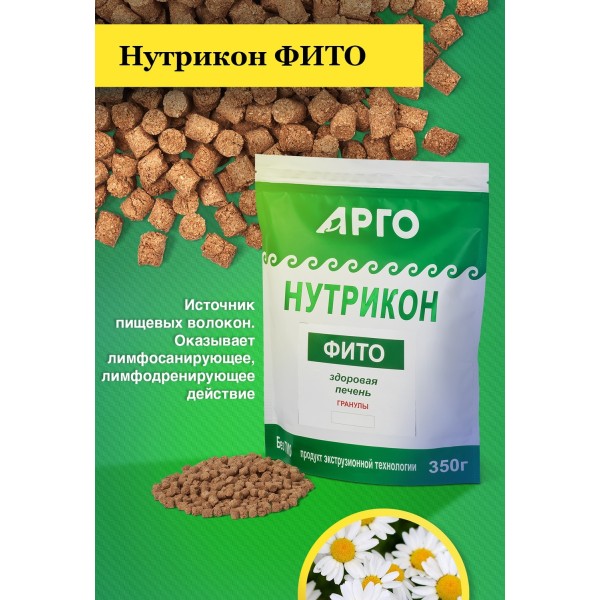 Нутрикон Фито Здоровая печень, гранулы, 350 г