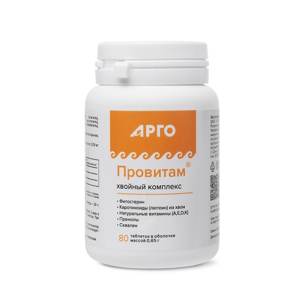 Провитам - антиоксидант широкого спектра действия