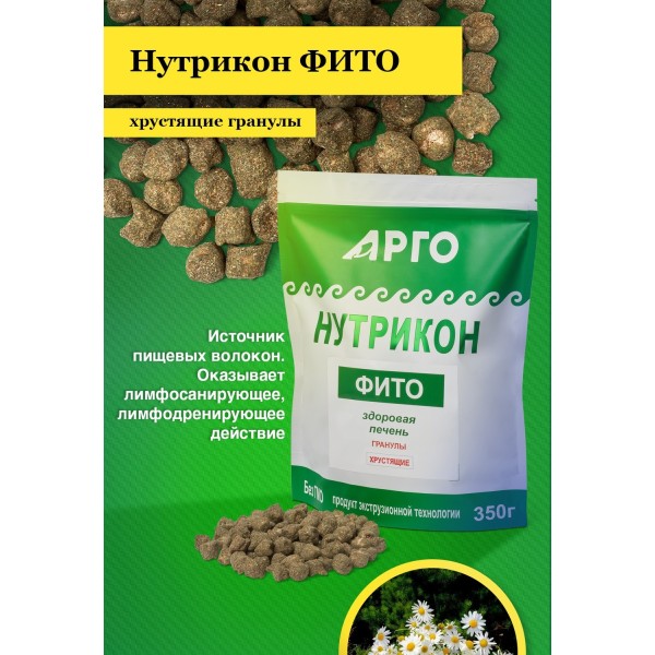 Нутрикон Фито Здоровая печень, хрустящие гранулы, 350 г