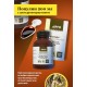 Популин с дигидрокверцетином, экстракт коры осины при туберкулёзе и описторхозе