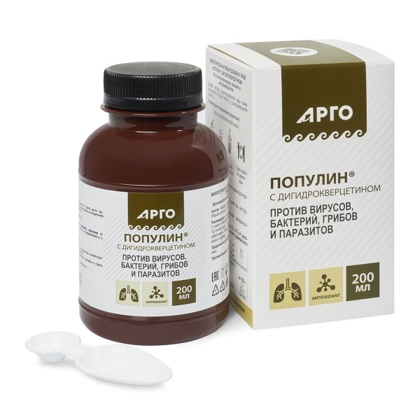 Популин с дигидрокверцетином, экстракт коры осины при туберкулёзе и описторхозе