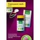Токсидонт-май плюс - сок майского лопуха для ЖКТ при диабете и отравлениях