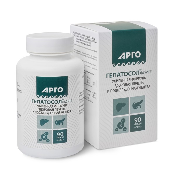 Гепатосол-форте для печени, гепатозащитное иммуномодулирующее средство