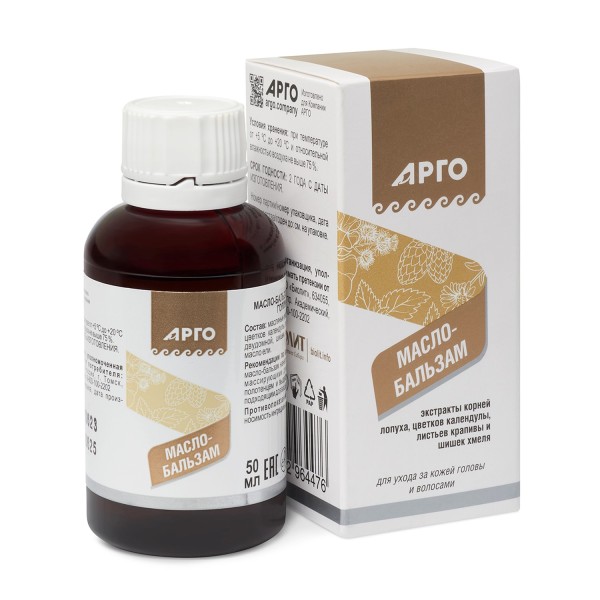 Бальзам для волос и кожи головы при угревой сыпи, сухой, морщинистой коже лица, век, шеи
