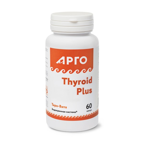 Тиро-Вита для иммунитета и щитовидной железы при йододефиците