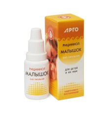 Эмульсия гигиеническая Малышок, 15 мл