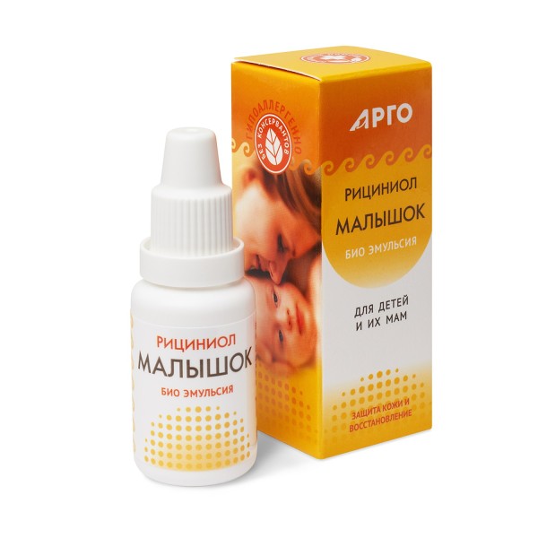 Эмульсия гигиеническая Малышок для ухода за кожей детей и их мам