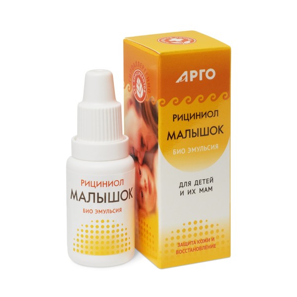 Эмульсия гигиеническая Малышок для ухода за кожей детей и их мам
