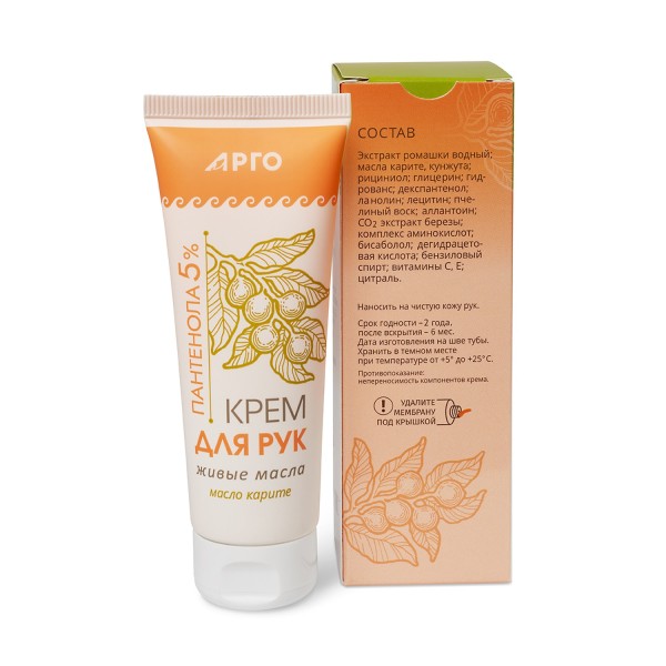 Крем для рук Живые масла ProBio заживляющий при ранках и царапинах