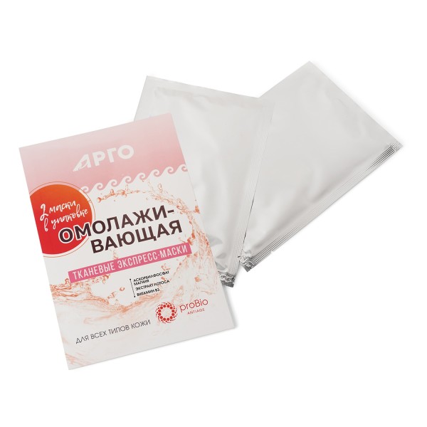 Маска тканевая Омолаживающая ProBio AntiAge для всех типов кожи