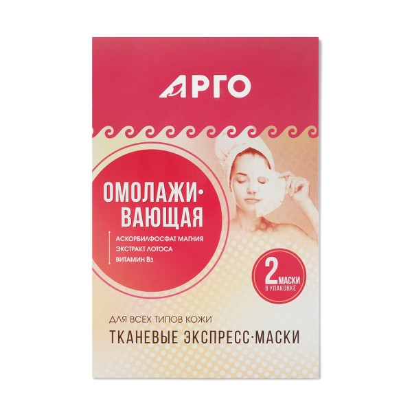 Маска тканевая Омолаживающая ProBio AntiAge для всех типов кожи