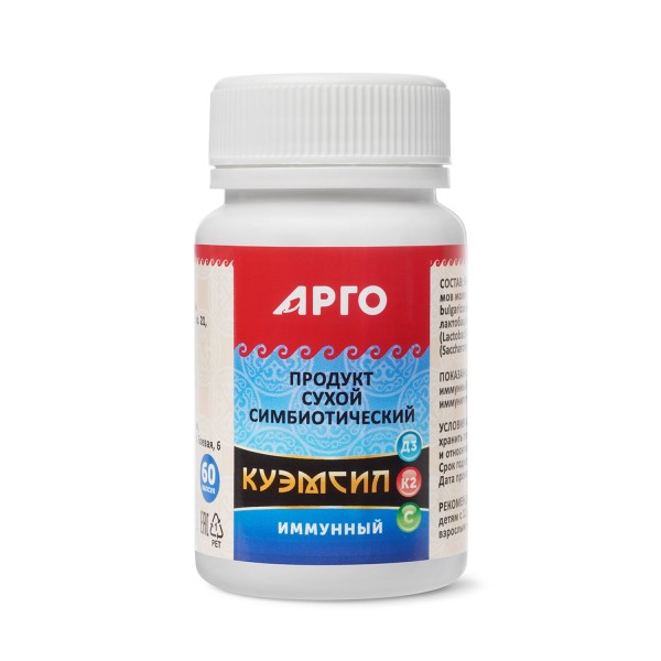 КуЭМсил D3, K2 иммунный для правильного усвоения кальция