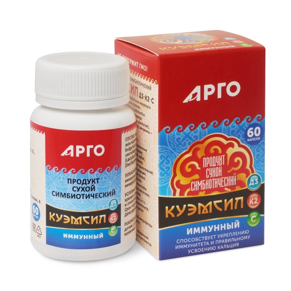 КуЭМсил D3, K2 иммунный для правильного усвоения кальция