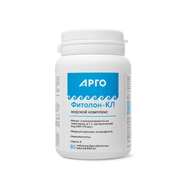 Фитолон-Кламин источник йода, стимулирует кроветворение