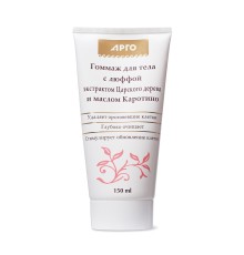 Гоммаж для тела с люффой, экстрактом царского дерева и маслом Каротино, 150 мл