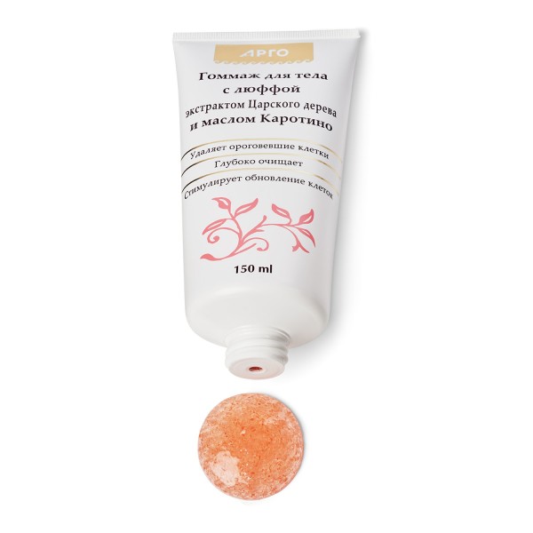 Гоммаж для тела с люффой, экстрактом царского дерева и маслом Каротино