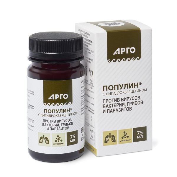 Популин с дигидрокверцетином, антипаразитарное средство для дегельминтизации