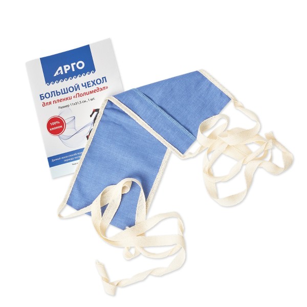 Чехол для пленки Полимедэл большой, 1 шт.
