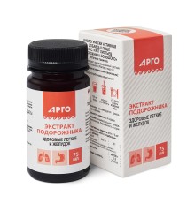 Экстракт подорожника, 75 мл