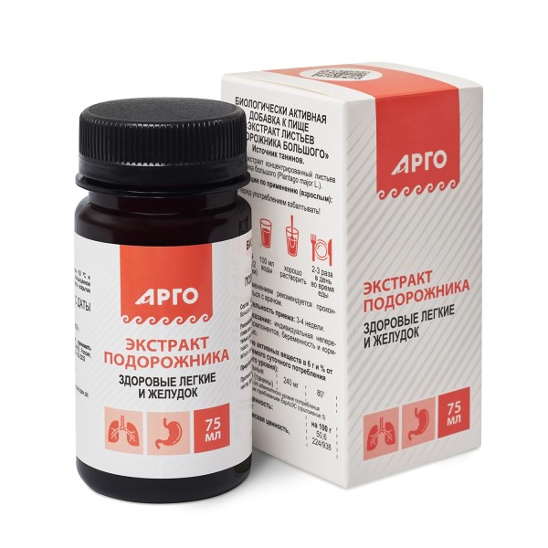 Экстракт подорожника для желудочной секреции, при воспалениях и инфекциях