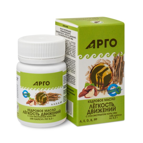 Масло кедровое Легкость движений с экстрактом коры ивы для суставов