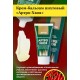 Артро-Хвоя - пихтовый крем-бальзам при заболеваниях суставов
