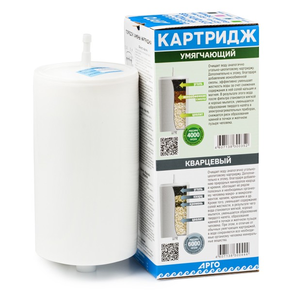 Картридж умягчающий для фильтров АРГО-К, АРГО-МК и Водолей Премиум