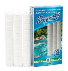 Комплект картриджей фильтра для душа Водолей, 3 шт