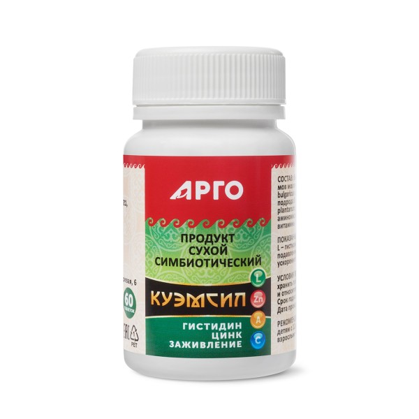 КуЭМсил L-гистидин цинк заживление против воспалительных процессов