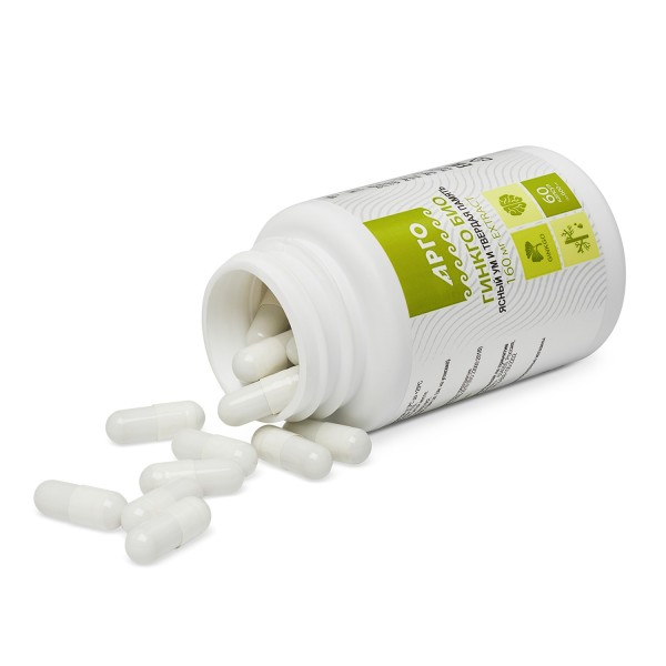 Гинкго Био, капсулы для мозга на основе Гинкго билоба