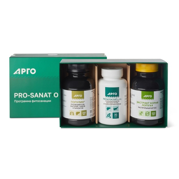 PRO-sanatio - программа фитосанации при паразитах и описторхозе