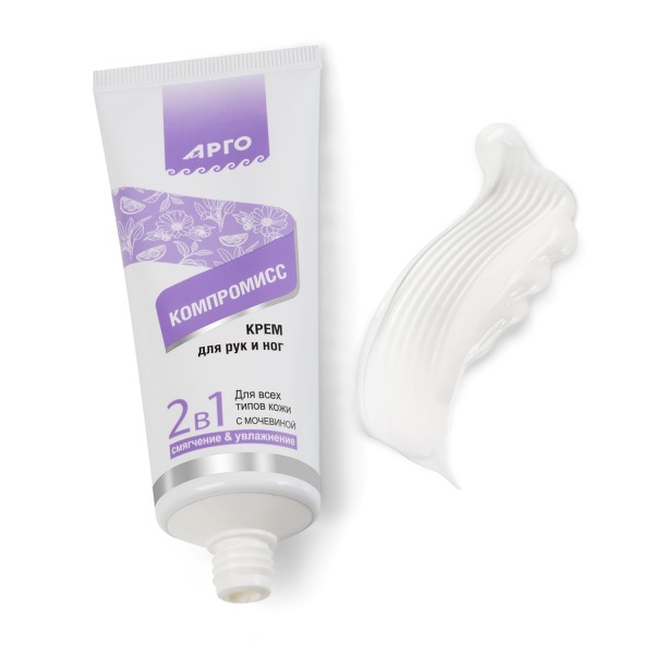 Крем Компромисс для рук и ног с мочевиной для увлажнения и заживления кожи
