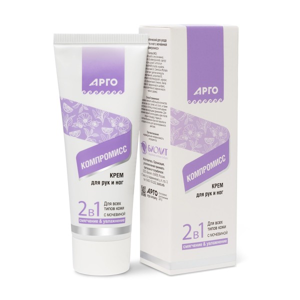 Крем Компромисс для рук и ног с мочевиной для увлажнения и заживления кожи